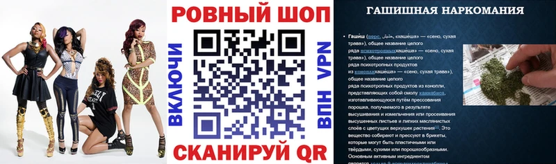 Магазин наркотиков Чистополь ГАШИШ  COCAIN  Alpha-PVP  МДМА  Мефедрон 