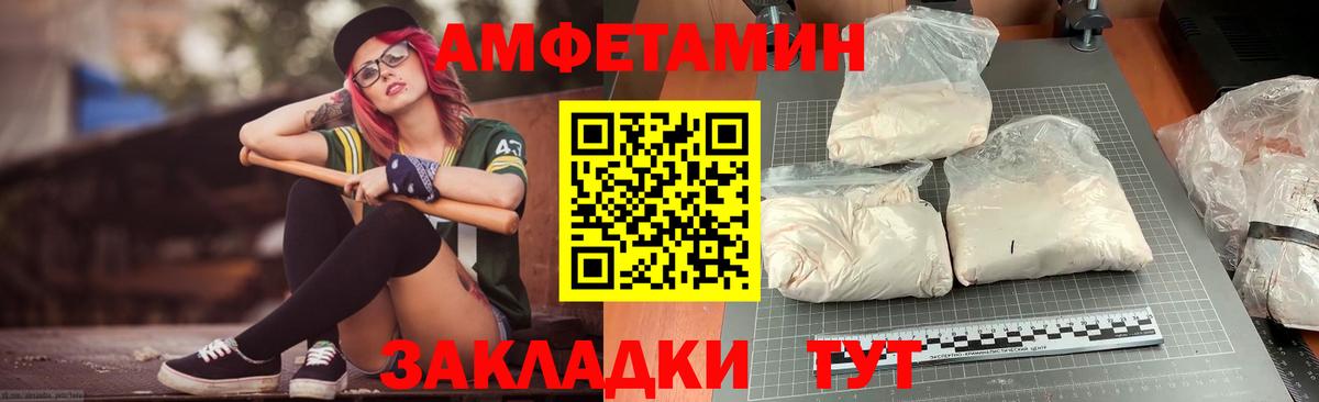 Чистополь  Амфетамин  Вход с VPN  Amphetamine 98% 