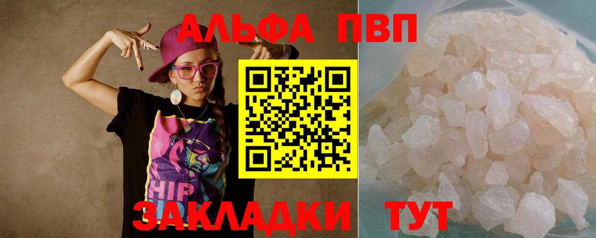 МЕФ кристаллы  Кокаин  Codein  MDMA  Чистополь  НБОМе  Вход с VPN  Гашиш  Конопля 