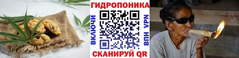 Печенье с ТГК марихуана  mega зеркало  Чистополь 