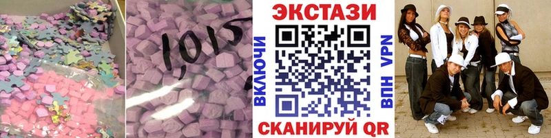 ЭКСТАЗИ DUBAI  где найти   Чистополь 