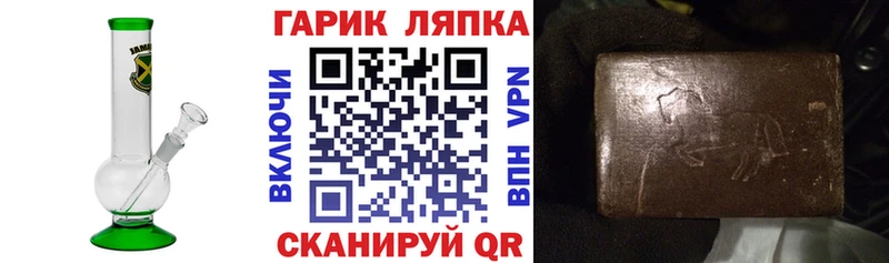 ссылка на мегу ССЫЛКА  купить закладку  Чистополь  ГАШИШ Premium 
