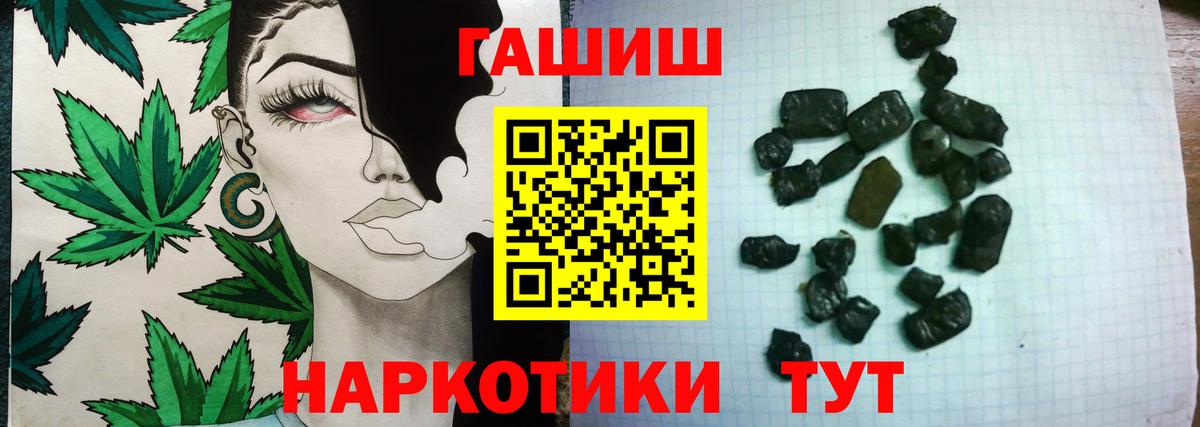 Чистополь  ГАШ ice o lator  ГАШИШ Изолятор  Вход с VPN 