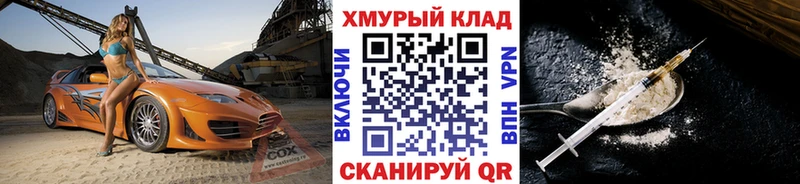 Героин Афган  наркотики  Чистополь 