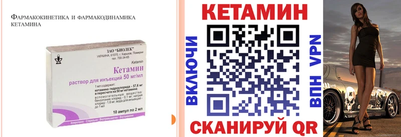 КЕТАМИН ketamine  магазин продажи наркотиков  Чистополь 