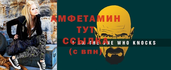 MESCALINE Алексин
