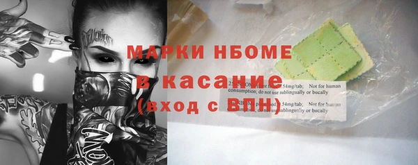 альфа пвп VHQ Алзамай