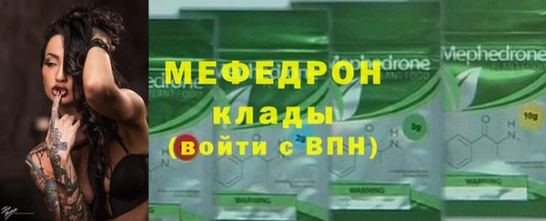 MESCALINE Алексин