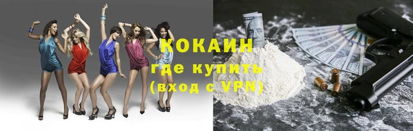 альфа пвп VHQ Алзамай