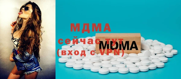 марки lsd Алексеевка