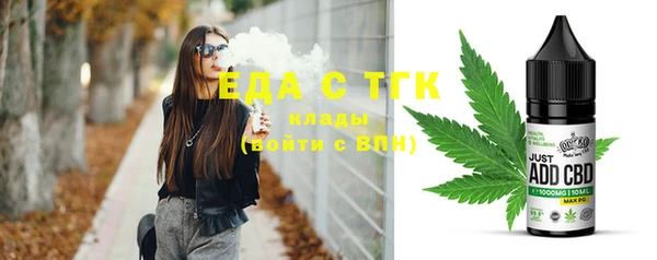 меф VHQ Нязепетровск