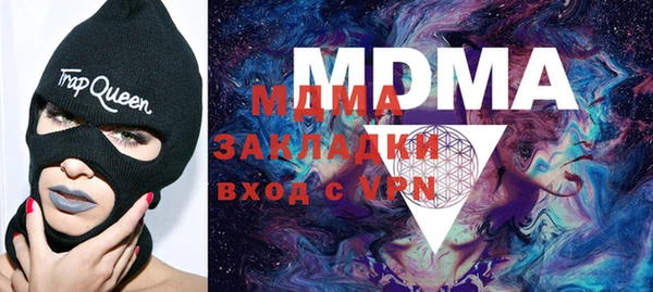 марки lsd Алексеевка