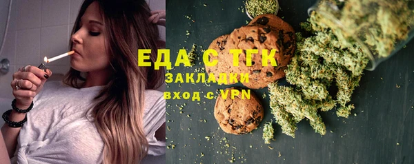 MESCALINE Алексин