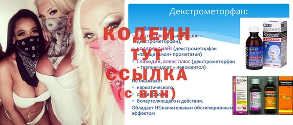 первитин Няндома