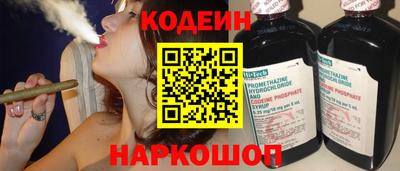амфетамин Славянск-на-Кубани