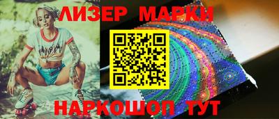 марки lsd Сланцы
