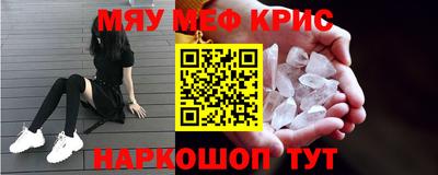 амфетамин Славянск-на-Кубани