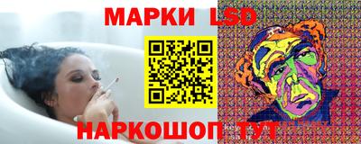 марки lsd Сланцы