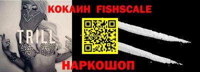 амфетамин Славянск-на-Кубани