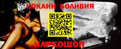 марки lsd Сланцы