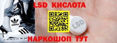 марки nbome Славгород