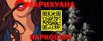 амфетамин Славянск-на-Кубани
