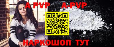 марки nbome Славгород