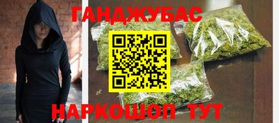 марки nbome Славгород