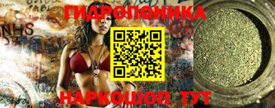 марки nbome Славгород