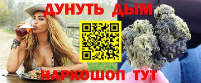 марки lsd Сланцы