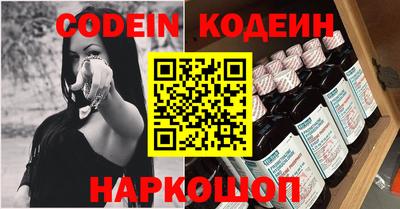 амфетамин Славянск-на-Кубани