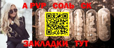 амфетамин Славянск-на-Кубани