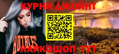 амфетамин Славянск-на-Кубани
