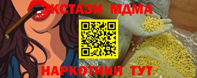 амфетамин Славянск-на-Кубани