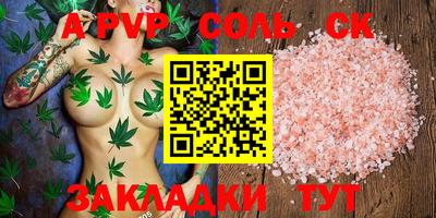 марки nbome Славгород