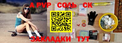 амфетамин Славянск-на-Кубани