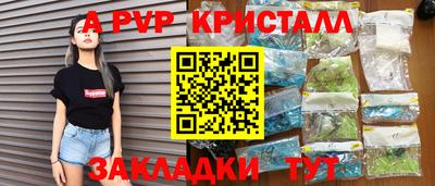 марки lsd Сланцы