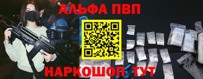 марки lsd Сланцы
