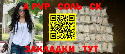амфетамин Славянск-на-Кубани