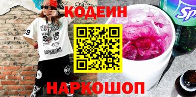 марки lsd Сланцы