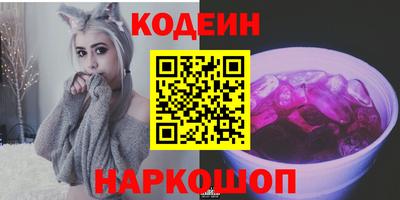 марки nbome Славгород