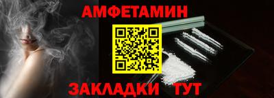 марки nbome Славгород