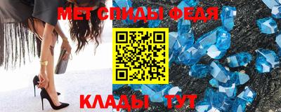 амфетамин Славянск-на-Кубани