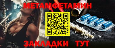 марки nbome Славгород