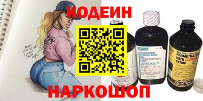 марки nbome Славгород