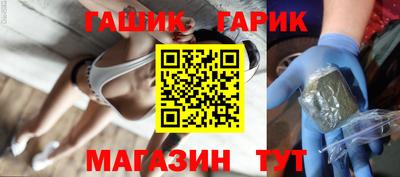 марки nbome Славгород