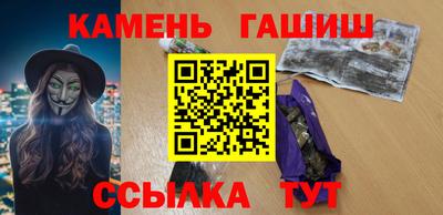 марки lsd Сланцы