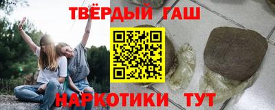 амфетамин Славянск-на-Кубани