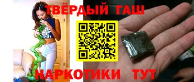 марки lsd Сланцы