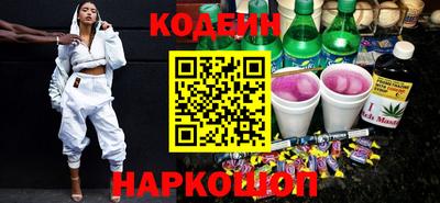 марки lsd Сланцы